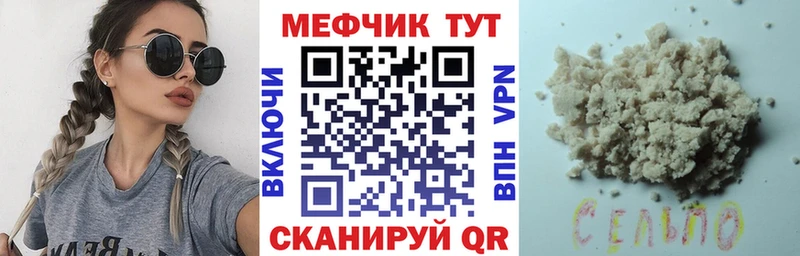 Что такое Вязники Alpha-PVP  Канабис  COCAIN  МЕФ  ГАШИШ 