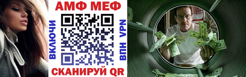 Амфетамин 98%  Вязники 