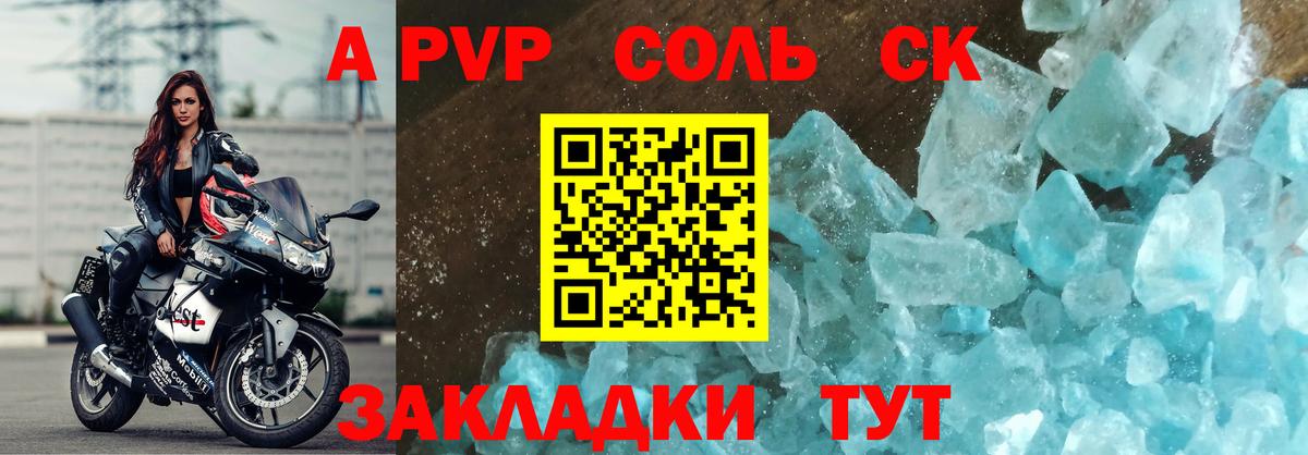 Кокаин  Мефедрон кристаллы  Вязники  Конопля  Как найти закладки?  ГАШ  Вход с VPN  АМФЕТАМИН кристаллы 