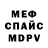 Метадон белоснежный Bashar Hammad