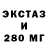 ЭКСТАЗИ mix ADvaKat Hayper