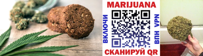 Печенье с ТГК конопля  omg ONION  Вязники 