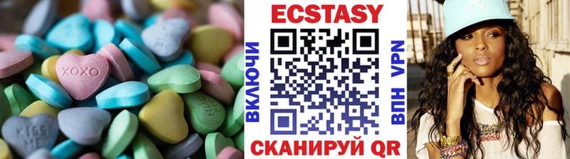 дарк нет клад  Вязники  ЭКСТАЗИ VHQ  ОМГ ОМГ ONION 