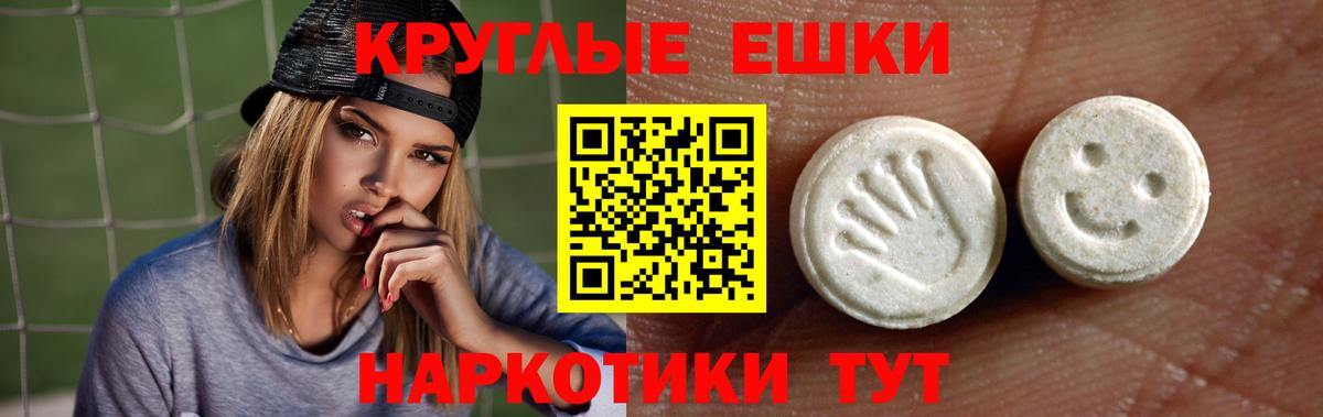 Ecstasy Дубай Вязники