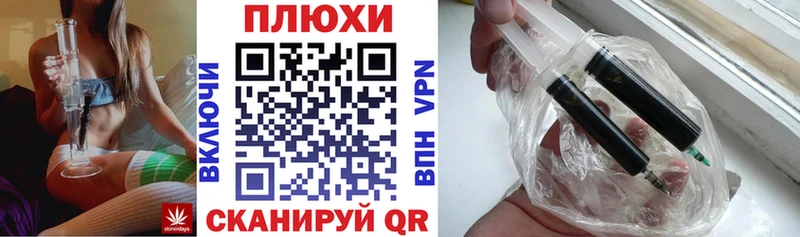 хочу   Вязники  ГАШ Cannabis 
