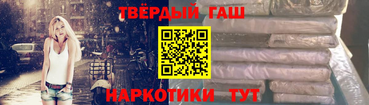 Вязники  ГАШ VHQ  Гашиш ice o lator  Вход с VPN 