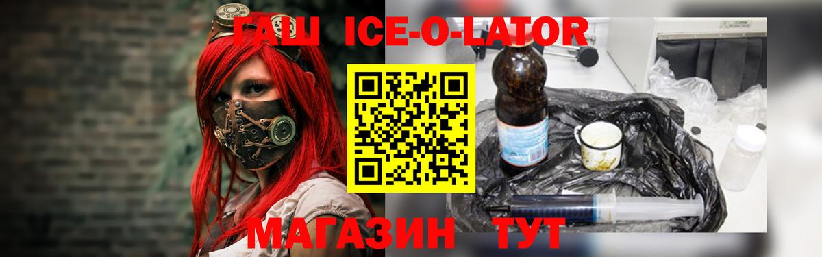 ГАШИШ Cannabis Вязники