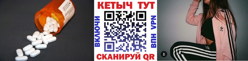 Кетамин ketamine  Вязники 
