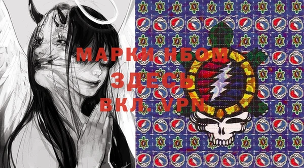 марки nbome Дмитровск