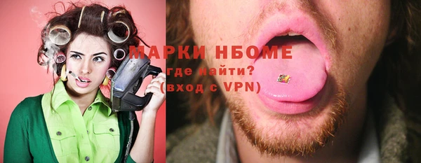 марки nbome Дмитровск