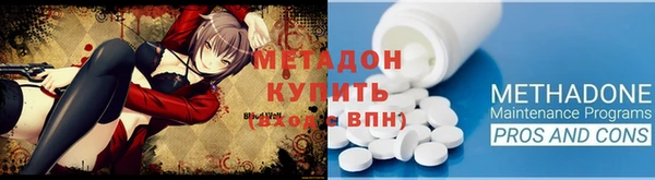 марки nbome Дмитровск
