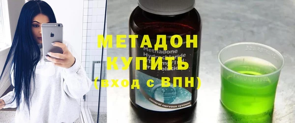 марки nbome Дмитровск