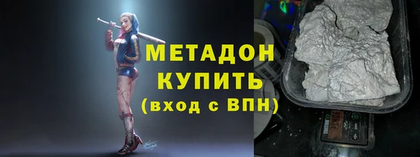 марки nbome Дмитровск