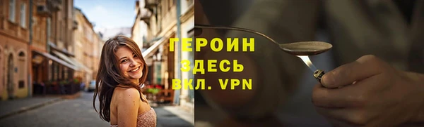 марки nbome Дмитровск