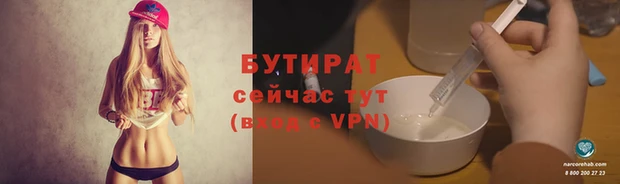 не бодяженный Дмитров