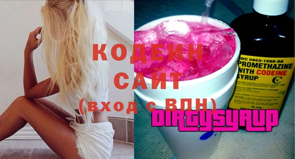 марки nbome Дмитровск