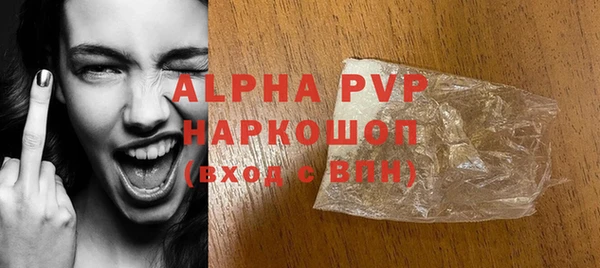 марки nbome Дмитровск