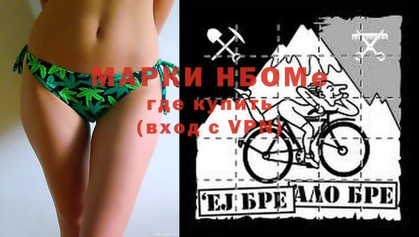марки nbome Дмитровск