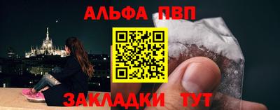 a pvp Балаково