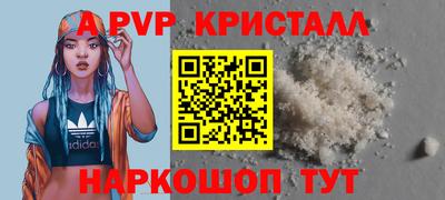 a pvp Балаково