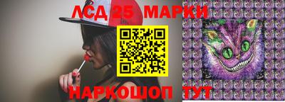 герыч Балашиха