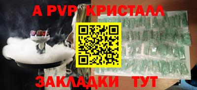 герыч Балашиха