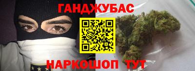 герыч Балашиха