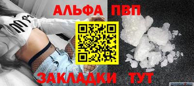 герыч Балашиха