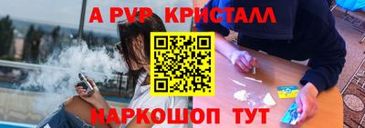 герыч Балашиха
