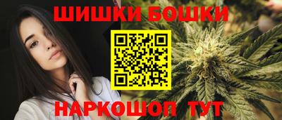 герыч Балашиха