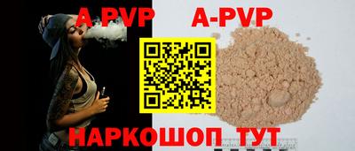 герыч Балашиха