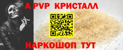 герыч Балашиха