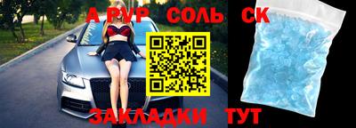 амф Балахна