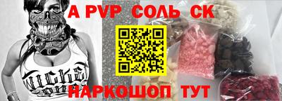 амф Балахна