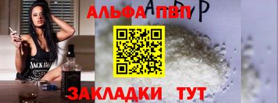 амф Балахна