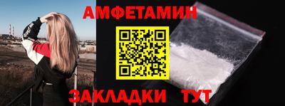 герыч Балашиха