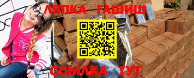 герыч Балашиха
