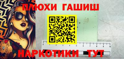 герыч Балашиха
