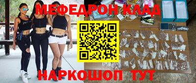 герыч Балашиха