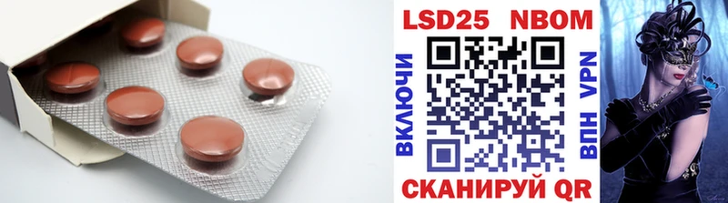 Лсд 25 экстази кислота Вязники