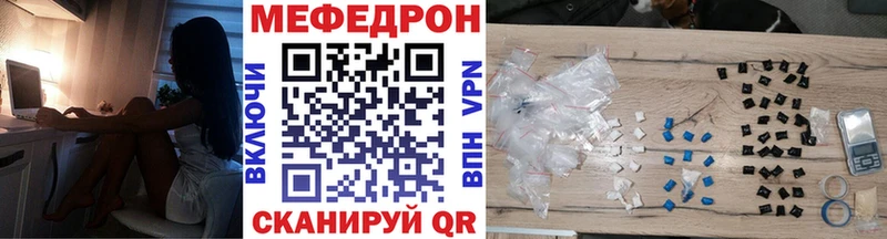 Мефедрон мука Вязники