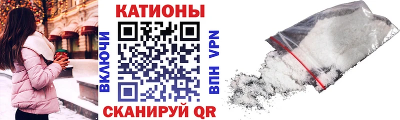 купить наркотик  Вязники  Меф mephedrone 