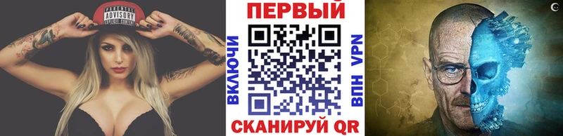 Метамфетамин пудра Вязники