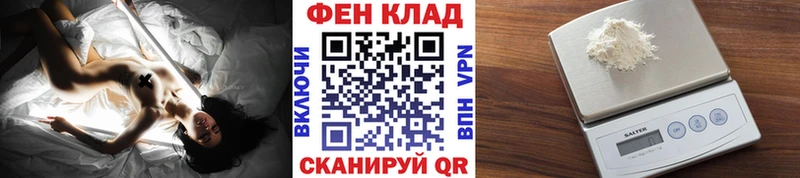 МЕТАМФЕТАМИН Декстрометамфетамин 99.9% Вязники
