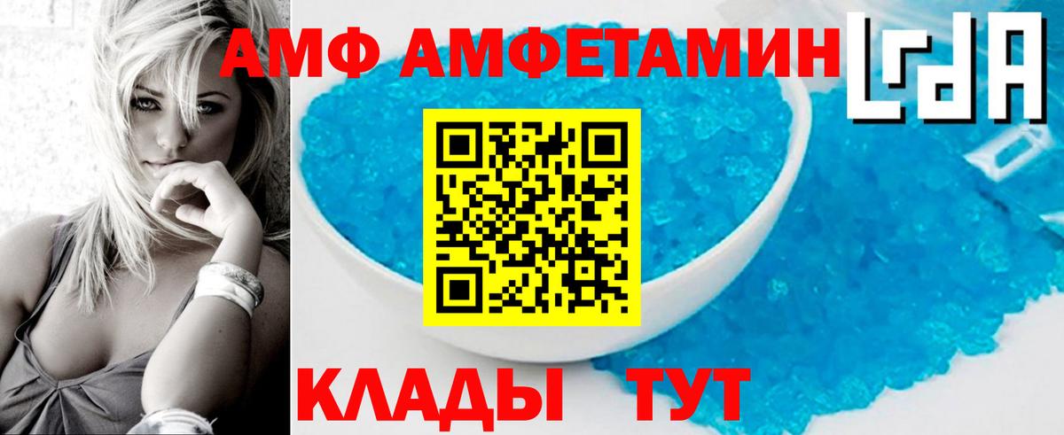 Вязники  Метамфетамин  Вход с VPN  Метамфетамин Декстрометамфетамин 99.9% 