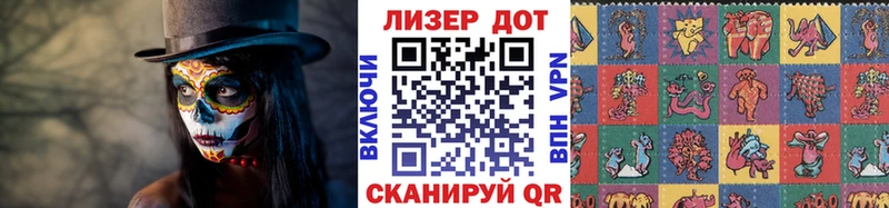 Марки N-bome 1,8мг Вязники