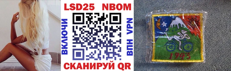 Марки N-bome 1500мкг  кракен маркетплейс  Вязники 