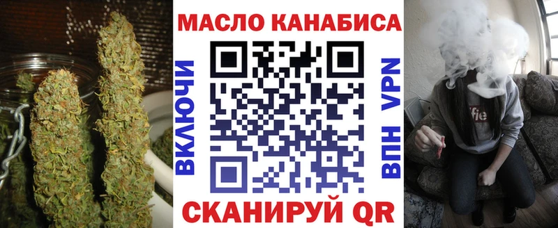ТГК гашишное масло  цена   Вязники 
