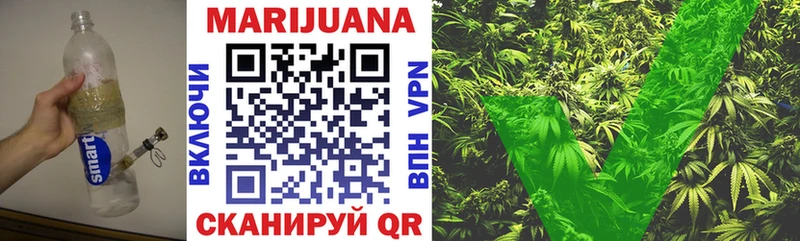 Марихуана SATIVA & INDICA  Вязники 