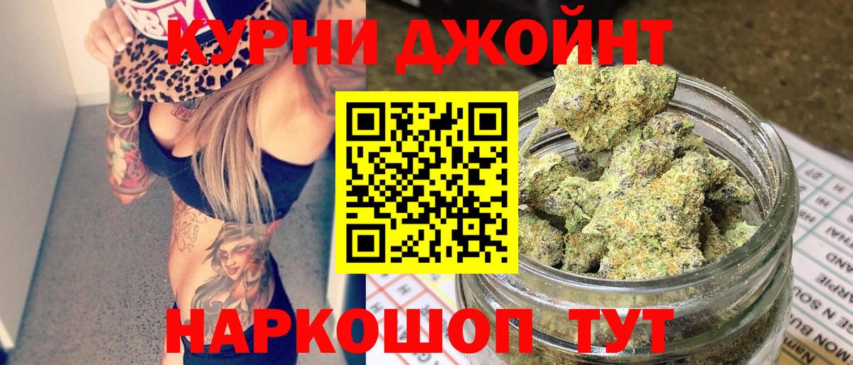 Шишки марихуана OG Kush  Конопля семена  Вход с VPN  Вязники 